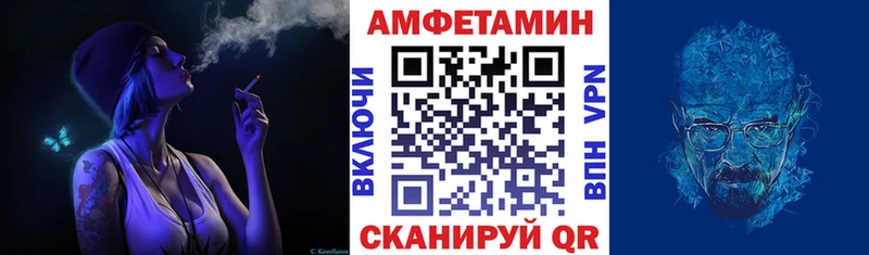 АМФ 97%  Купить где  Нефтеюганск 