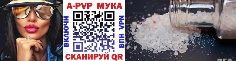 Alfa_PVP Crystall  Купить закладки  Нефтеюганск 