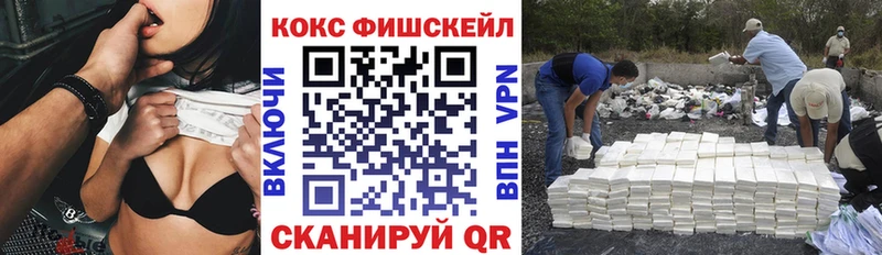 КОКАИН VHQ  Купить где  Нефтеюганск 
