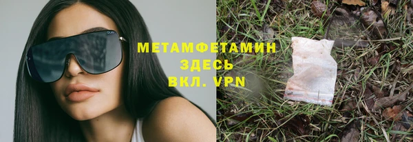 ALPHA-PVP Баксан