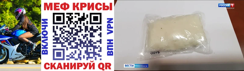 Купить  Нефтеюганск  МЯУ-МЯУ 4 MMC 